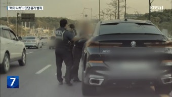 [집중분석] 22대 국회 원 구성 임박…충청권 중진 역할은? | KBS 뉴스 [집중분석] 22대 국회 원 구성 임박…충청권 중진 역할은?