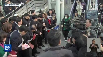 박경귀 아산시장 파기환송심 다음 달 26일 시작
