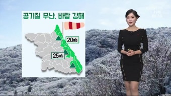 해수부, 설 앞두고 선원 임금체불 특별근로감독