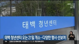 강릉시, 상습 침수 피해 예방…빗물펌프 가동 확대