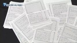 블라인드 | 제일사료 뉴스