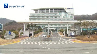 닻 올린 개혁신당…지역구 출마로 승부수? | KBS 뉴스 닻 올린 개혁신당…지역구 출마로 승부수?