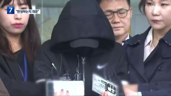 ‘이태원 참사’ 보고서 삭제 지시…전 서울청 정보부장 실형