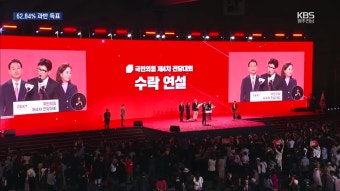 양부남 국회의원, 더불어민주당 광주시당 위원장 선출…압도적 득표율로 당선