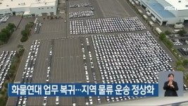 블라인드 | 삼성전자로지텍 뉴스