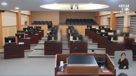 점입가경 중앙공원, 광주시 고발까지? | KBS 뉴스 점입가경 중앙공원, 광주시 고발까지?