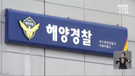 강기정 “신세계 확장, 터미널 땅 모두 개발 전제”