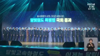 이낙연 “출마하면 광주 최우선 검토”