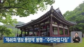가정의 달 ‘수산대전’…최대 50% 할인 지원 | KBS 뉴스 가정의 달 ‘수산대전’…최대 50% 할인 지원