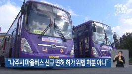 금호타이어 공장에서 다친 40대 노동자 19일 만에 사망 | KBS 뉴스 금호타이어 공장에서 다친 40대 노동자 19일 만에 사망