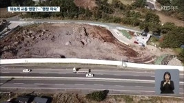 블라인드 | 한국도로교통공단 뉴스