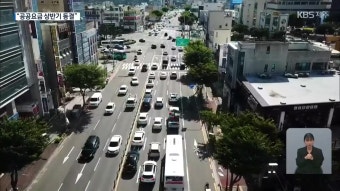 제주대 의대생도 집단 휴학계…대학병원 교수 “사고 날까 걱정”