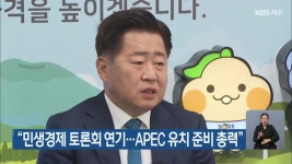 백통신원 리조트, 사업 중단에도 세금 반납 피해가