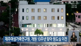 제주어 말하기 대회 외