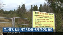 [날씨] 제주 호우·강풍특보…아침까지 강한 비 주의 | KBS 뉴스 [날씨] 제주 호우·강풍특보…아침까지 강한 비 주의