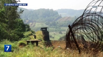 법정 가는 한빛원전 수명 연장…“당장 절차 멈춰야”