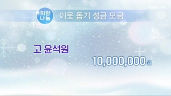 정부, 의대 2천 명 증원…전북도 정원 확대 관심