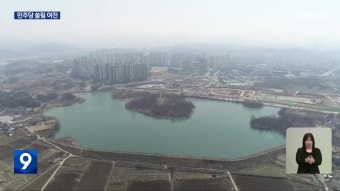 원광대·전북대 의대 동맹 휴학…개강 또 연기