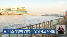 “농어촌 어린이 놀이시설 관심·지원 절실”