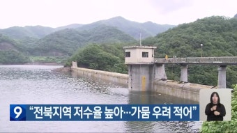 법정 가는 한빛원전 수명 연장…“당장 절차 멈춰야”
