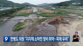 정읍 양계농장에서 불…1,800만 원 피해