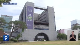 심수관 선생 찾은 남원 학생들…한일 문화 교류 재개