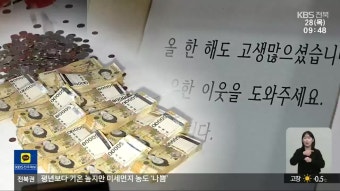 ‘직원 폭행’ 순정축협 조합장…“술병 깨고 사표 강요도”