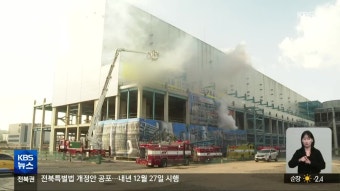 ‘직원 폭행’ 순정축협 조합장…“술병 깨고 사표 강요도”