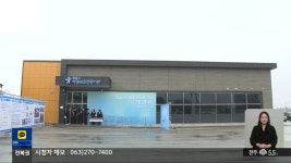 [게시판] ‘전주, 치앙마이 도자교류전’ 외