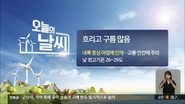 [전북의 창] 군산 방축도에도 용담댐 수돗물