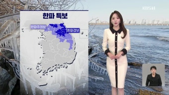 우크라 전쟁 포로 65명 태운 러 군수송기 추락…전원 사망