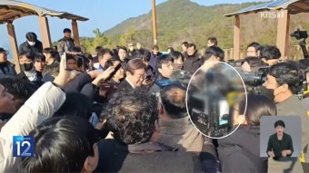 검찰총장 “탄핵은 직권남용·명예훼손…위법성 검토할 것” | KBS 뉴스 검찰총장 “탄핵은 직권남용·명예훼손…위법성 검토할 것”