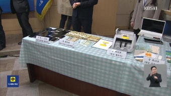검찰, ‘노조 탈퇴 강요 의혹’ SPC 본사·허영인 회장 압수수색