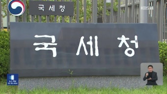 “푸틴 다음달 방중”…러 대사 “북러 군사협력, 근거없는 추측” | KBS 뉴스 “푸틴 다음달 방중”…러 대사 “북러 군사협력, 근거없는 추측”