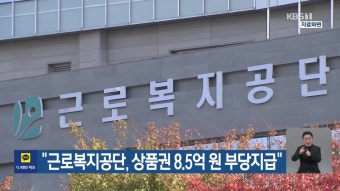 정신건강정책 대전환…윤 대통령 “국가가 적극 해결” | KBS 뉴스 정신건강정책 대전환…윤 대통령 “국가가 적극 해결”