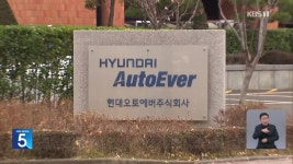 블라인드 | 현대오토에버 뉴스