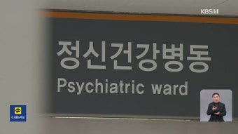 ‘유아인에 수면제·프로포폴 과다 처방’ 의사 6명 무더기 기소