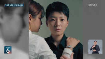 ‘친윤’ 이철규, 인재영입위원장으로 복귀…민주도 ‘친명’ 중심 총선 채비
