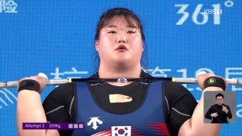 황대헌-박지원, 잠시 마주쳤지만…갈등 봉합 가능한가? | KBS 뉴스 황대헌-박지원, 잠시 마주쳤지만…갈등 봉합 가능한가?