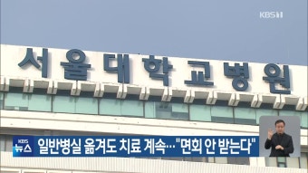 이재명 습격범 구속영장…사무실·자택 압수수색