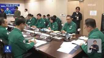 [총선] 한동훈, 중원 표심 공략…“충청의 새 시대 열겠다”
