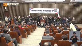 밀양대교서 2중 추돌…찜질방 건물 40분 만에 ‘전소’