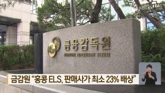 중대본 “의사로서 신념 생각해 병원 돌아와달라”…오늘 서울대 의대 교수 비대위 총회 | KBS 뉴스 중대본 “의사로서 신념 생각해 병원...