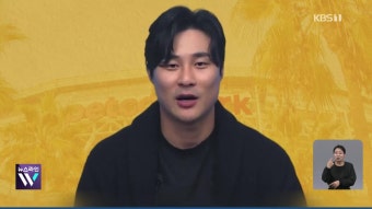 “퇴직 경찰이 학폭 조사”…전담 조사관 신설