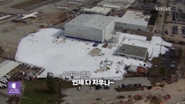 마켓나우 | KBS 뉴스 마켓나우