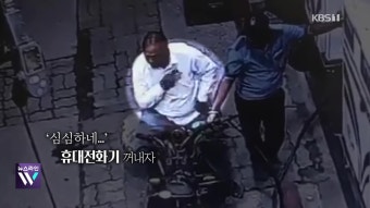 ‘허위 인터뷰·책값 1억 6천만 원’ 신학림·김만배 구속영장 청구 | KBS 뉴스 ‘허위 인터뷰·책값 1억 6천만 원’ 신학림·김만배 구속영장 청구