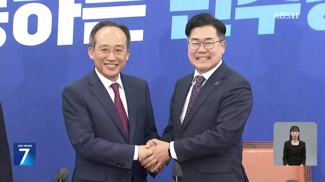 대통령실, 양극화 타개 위한 추경 편성 가능성 언급