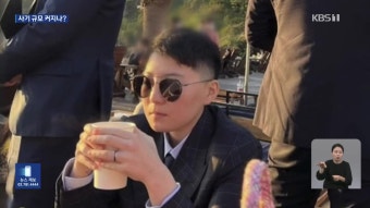 민주 임종성·허종식 압수수색…‘돈봉투 수수 혐의’ 첫 강제수사