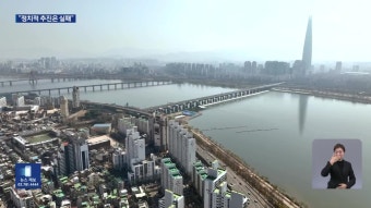“구급차도 공습”…헤즈볼라 “이스라엘과 전면전 가능”