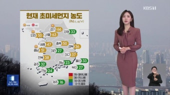 “욕하고, 신발로 때리고”…조합장 법 위반 무더기 적발